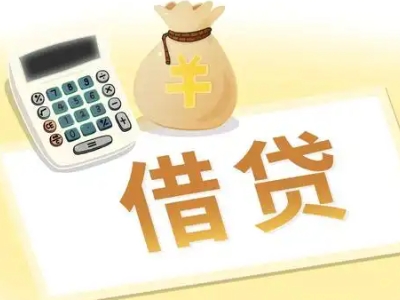 原阳押车贷款:快速解决资金难题的便捷之道